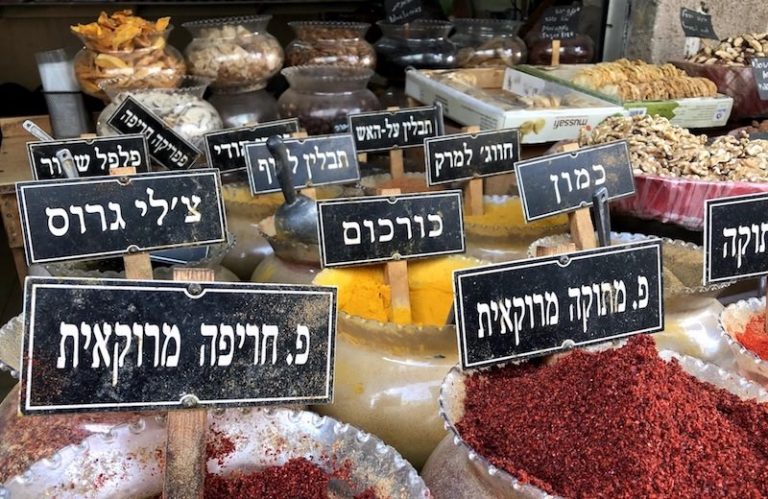 Comidas típicas de Israel: pratos, doces, frutas e curiosidades